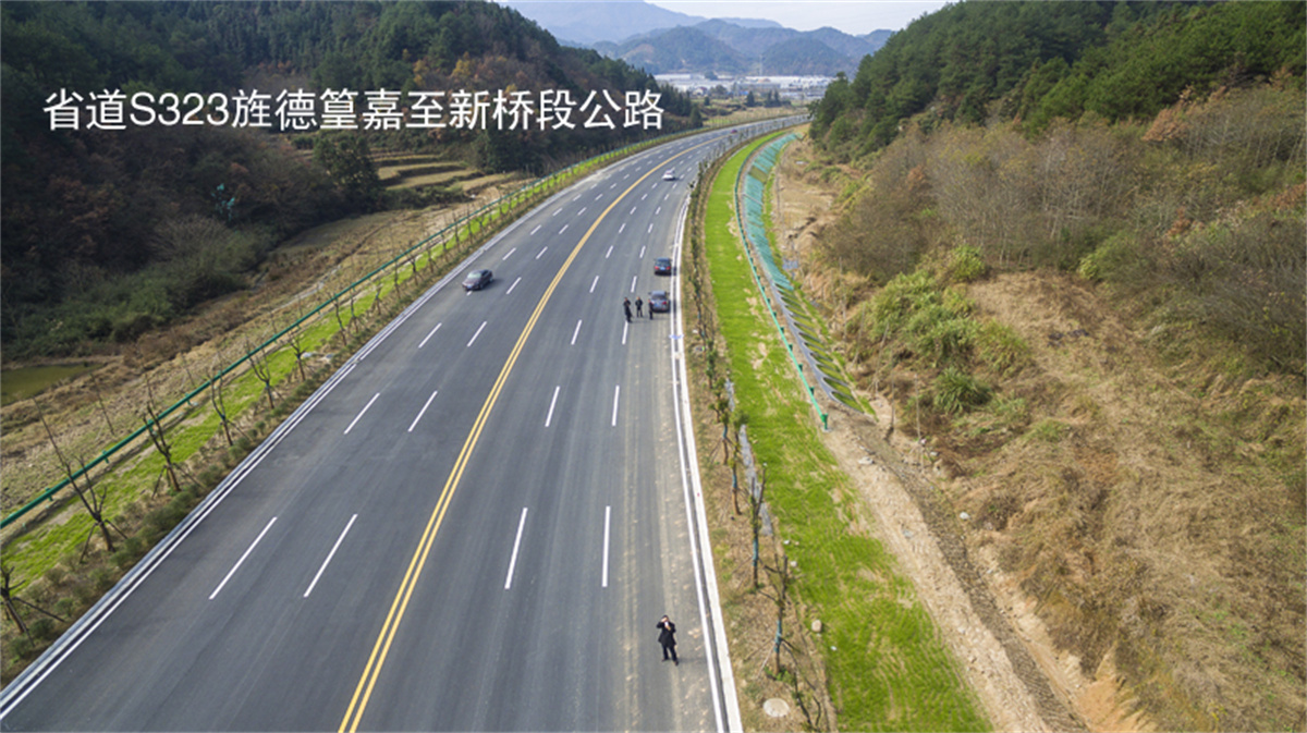 省道S323旌德篁嘉至新桥段公路改建工程项目0.JPG