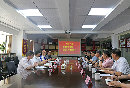 安徽省检察院选派检察官进华力，开展 “检察官进企业百日体悟实践” 活动