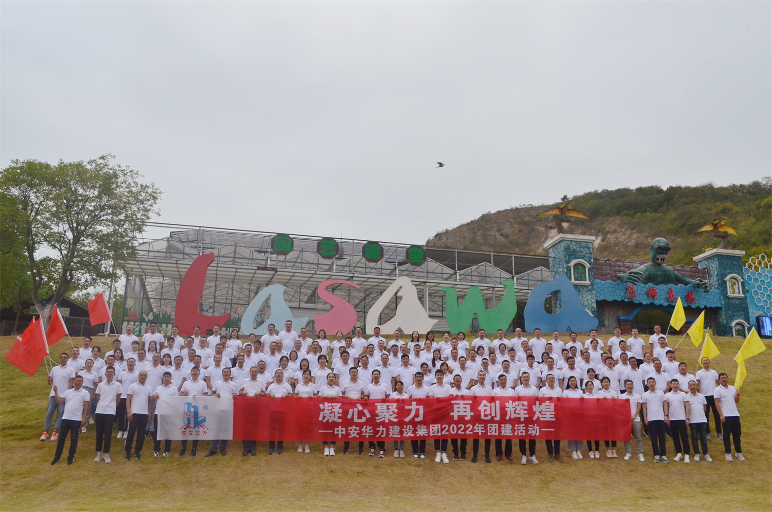 迎庆二十大 奋进新征程 集团开展“凝心聚力 共创辉煌”党群共建活动