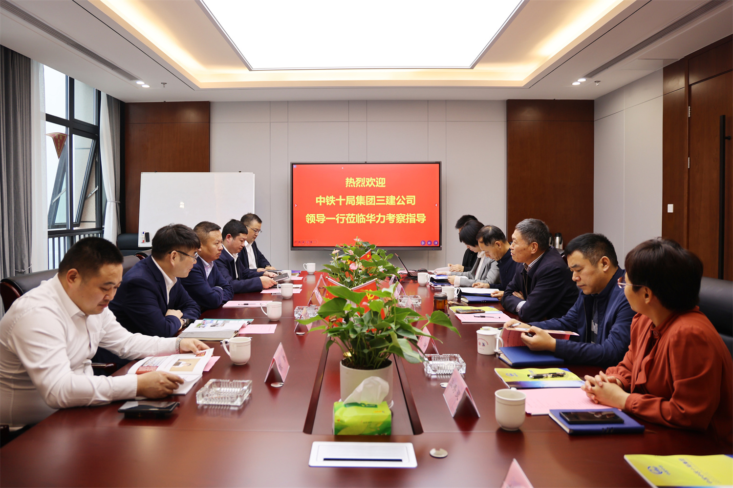 中铁十局集团三建公司到集团考察交流