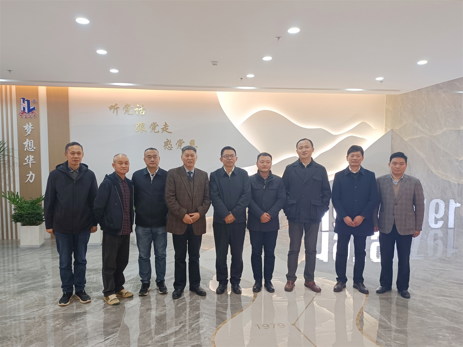 北京上海企业家到华力考察交流并就深度合作达成广泛共识