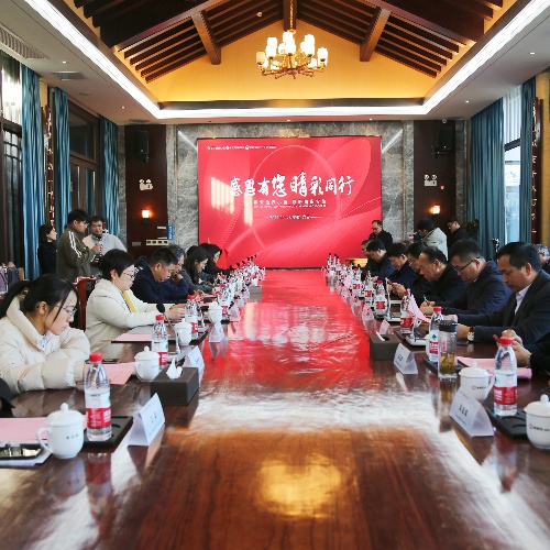 建设集团董事长梅声涛受邀出席安徽广电《睛彩安徽》栏目年度交流