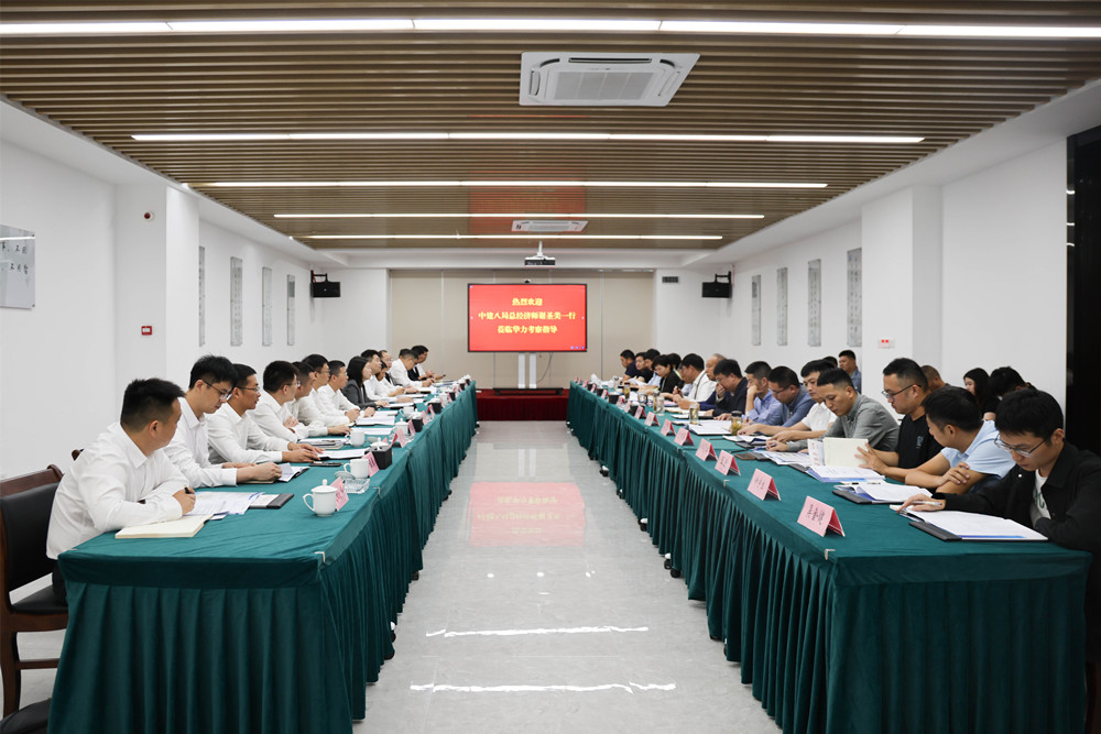 中建八局总经济师谢圣美一行来中安华力交流座谈 