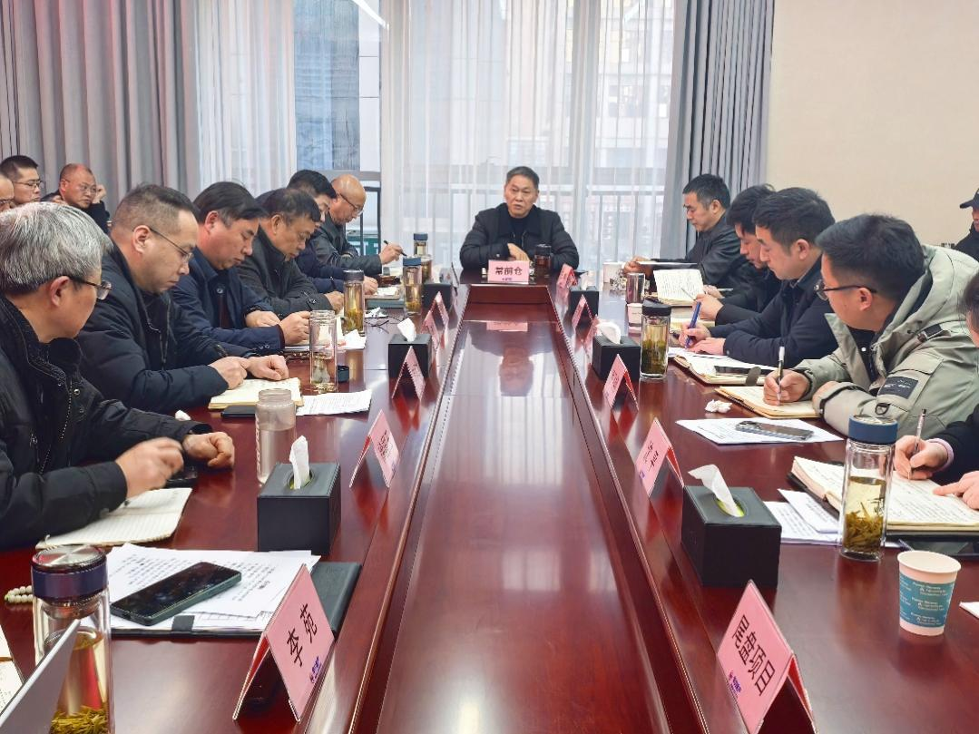 华力地产集团组织召开2025年度工作总结会
