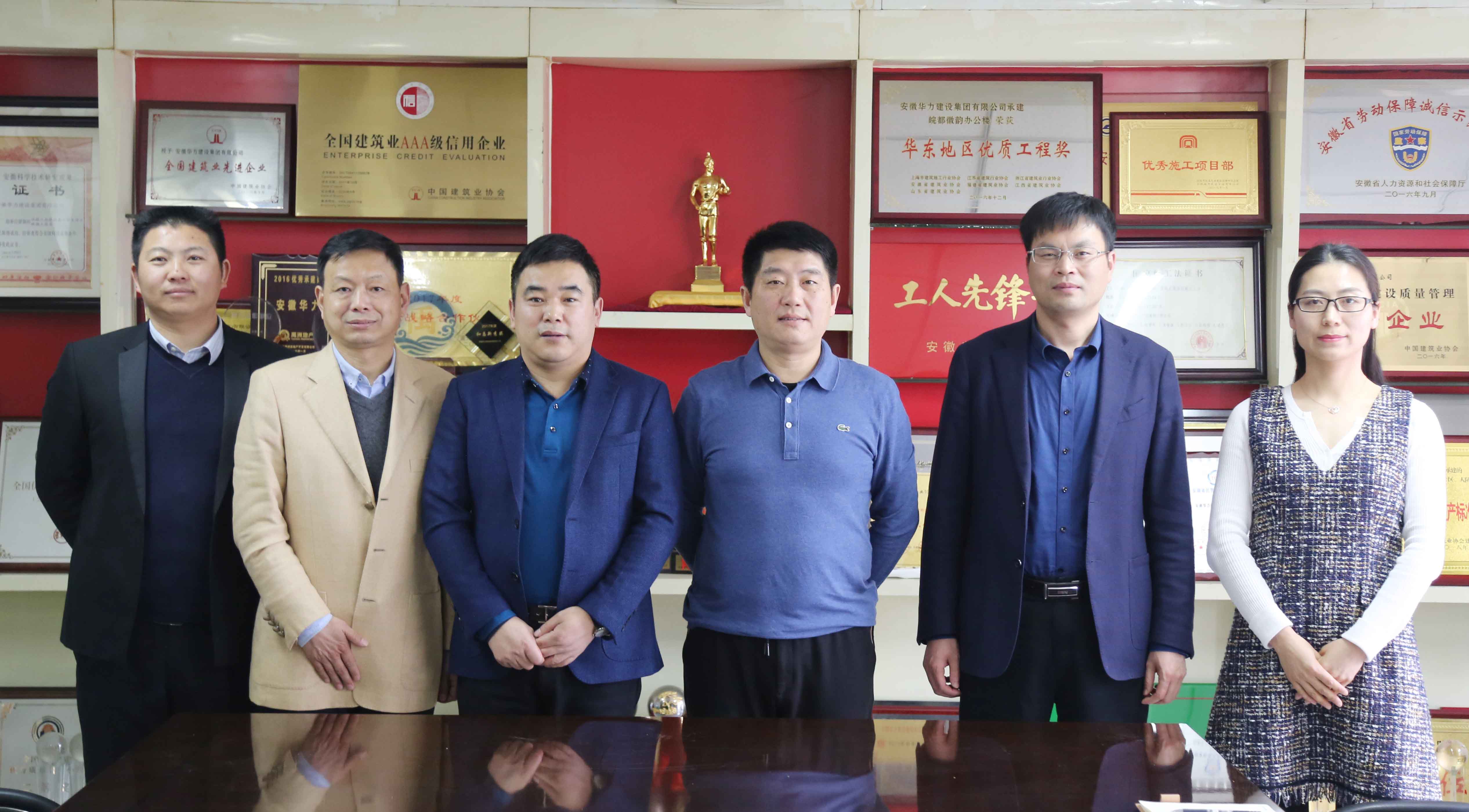 建设集团落实二三级年度目标分解并签订责任书