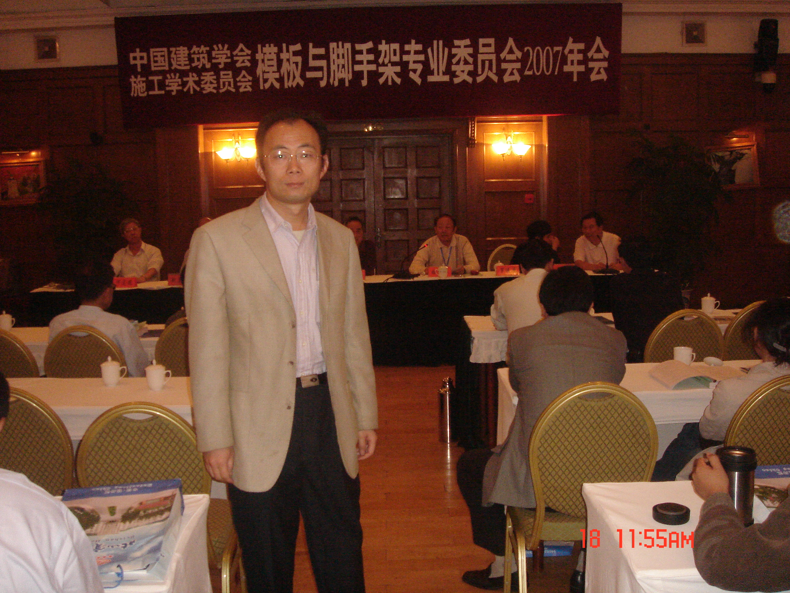 总工程师赵学军在牡丹江出席中国建筑施工模架学会2007年会