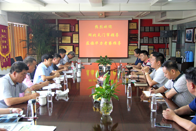 湖北天门市招商局来华力考察装配式建筑