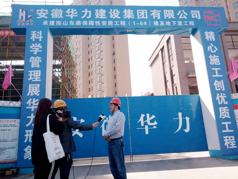 华力扬尘治理做得好 电视台来采访并报道