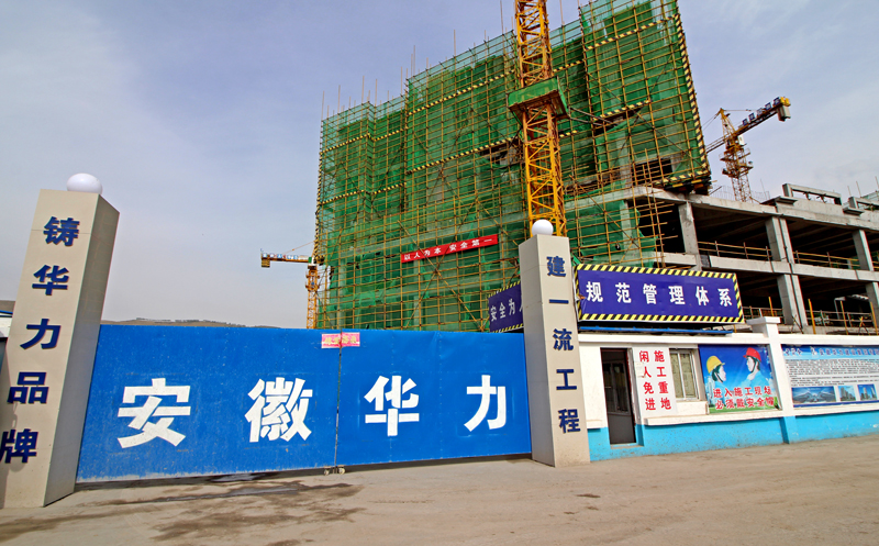 重点工程跟踪：青海省西宁多巴保障房项目如火如荼施工中