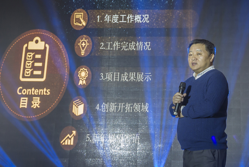 盘点2016.喜迎2017——民用院举行新春联欢会