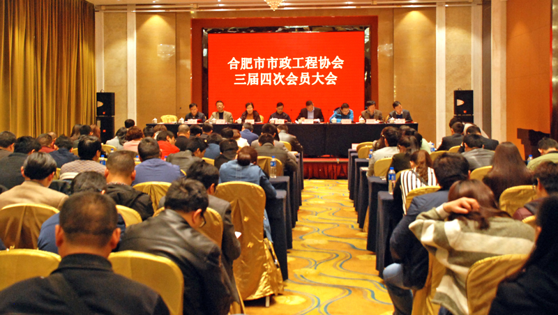 华力集团荣获“2016年度合肥市市政工程优秀企业”