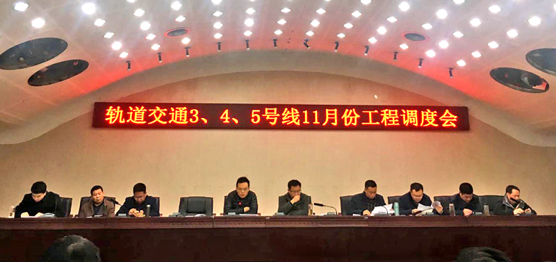 华力集团承建的4号线丰乐河站项目质量安全受表扬