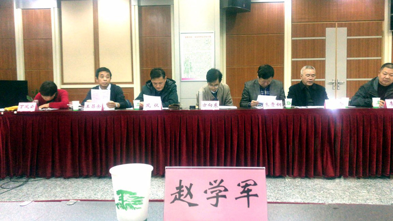 赵学军参加庐阳区政协四届四次常委会