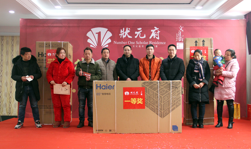 开门红:  临泉状元府文汇街1月6日盛大开盘