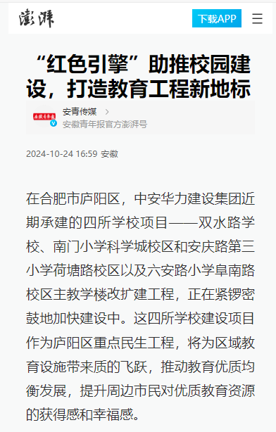 微信图片_20241028105935.png