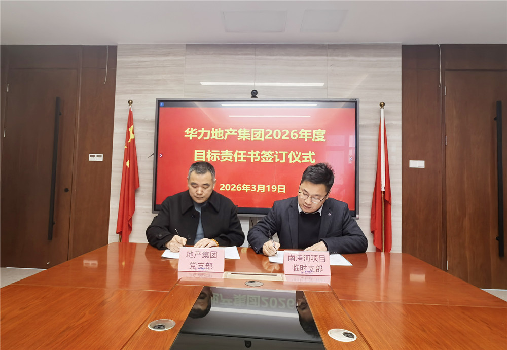 1773989147174932.jpg 微信图片_20260319163359_1241_73_副本.jpg