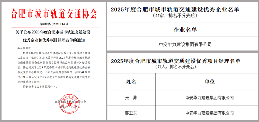 1782209264271762.png 微信图片_20260623180716_73_18.png