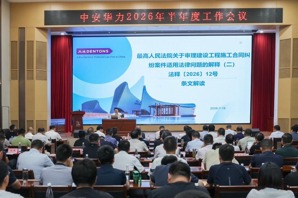 1784364469283815.jpg 法律1.jpg