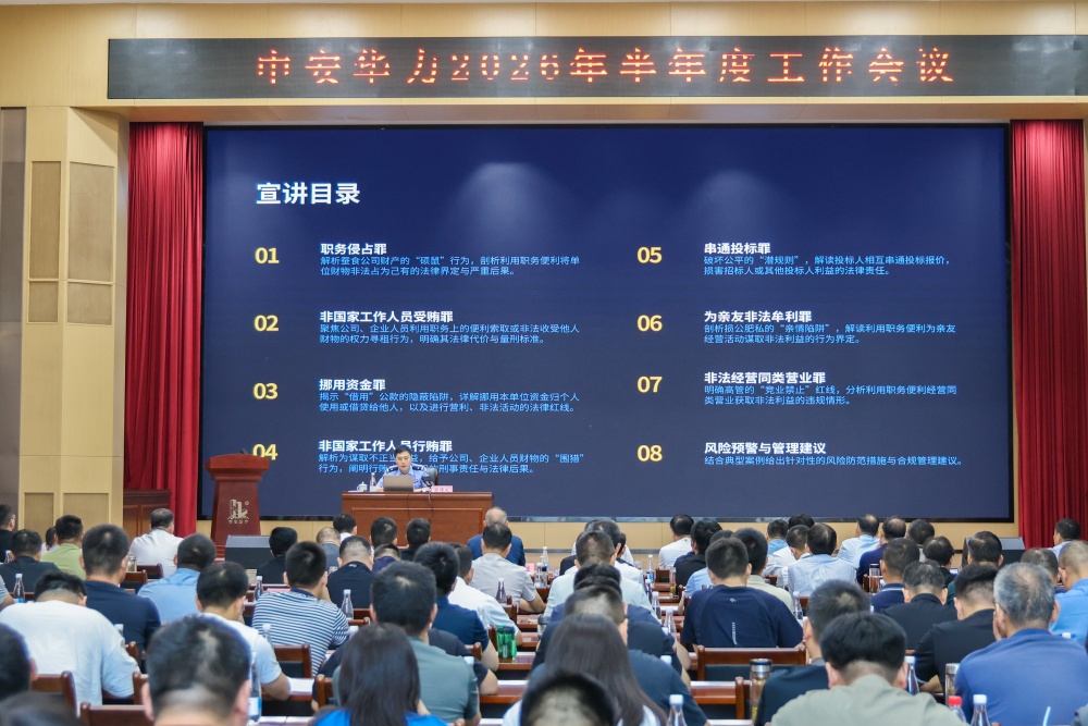 1784364482460486.jpg 法律2.jpg