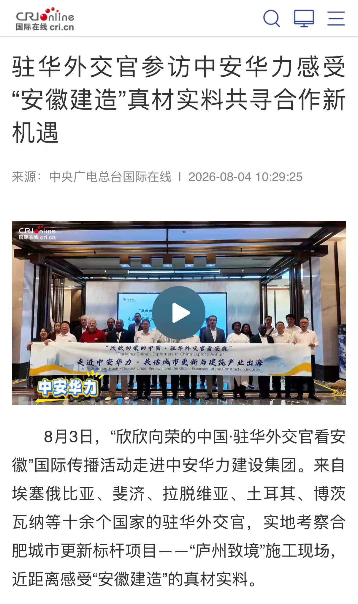 1785936215433027.jpg 微信图片_20260805212251_462.jpg