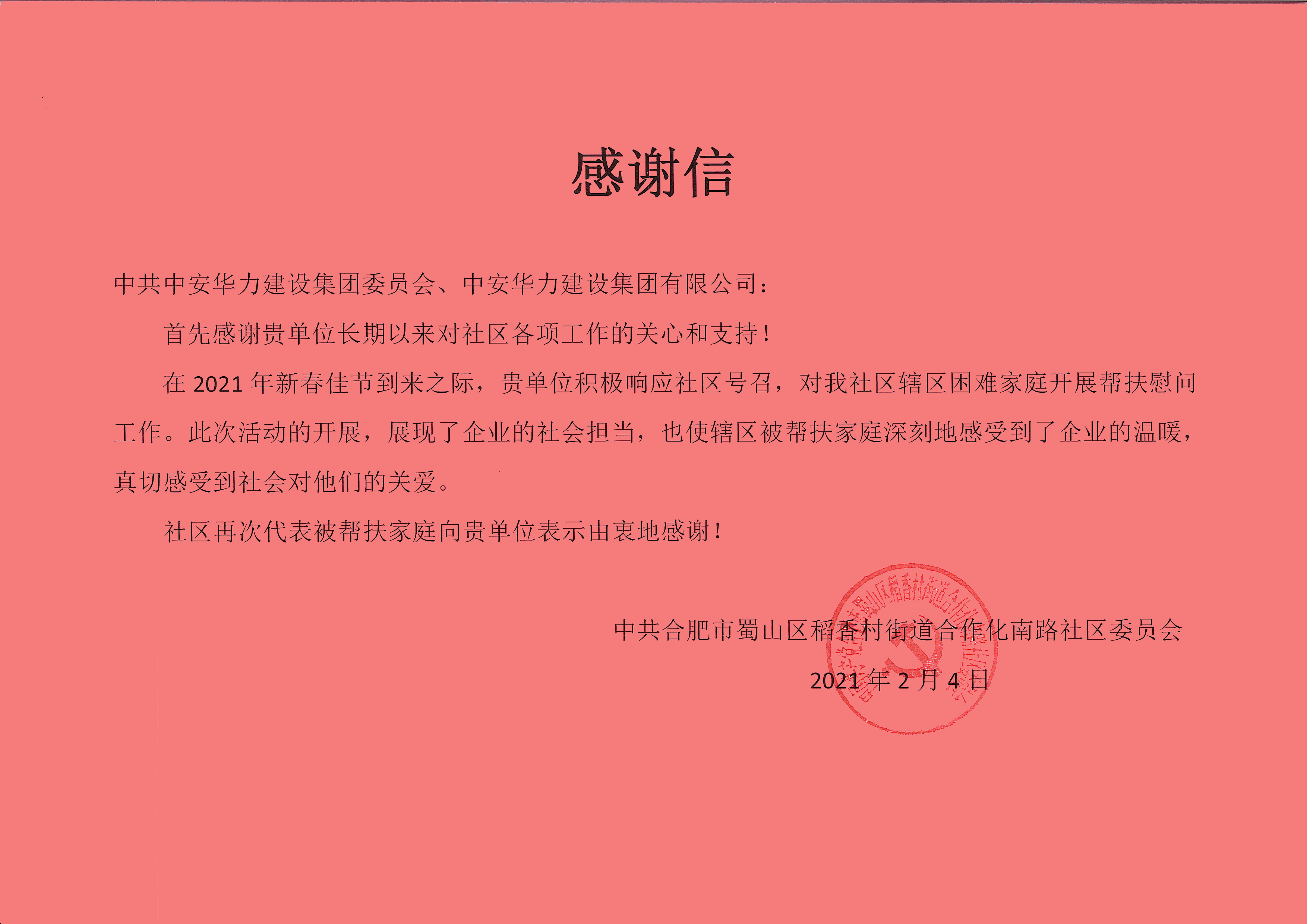 1615541375193956.jpg 1615541375193956.jpg