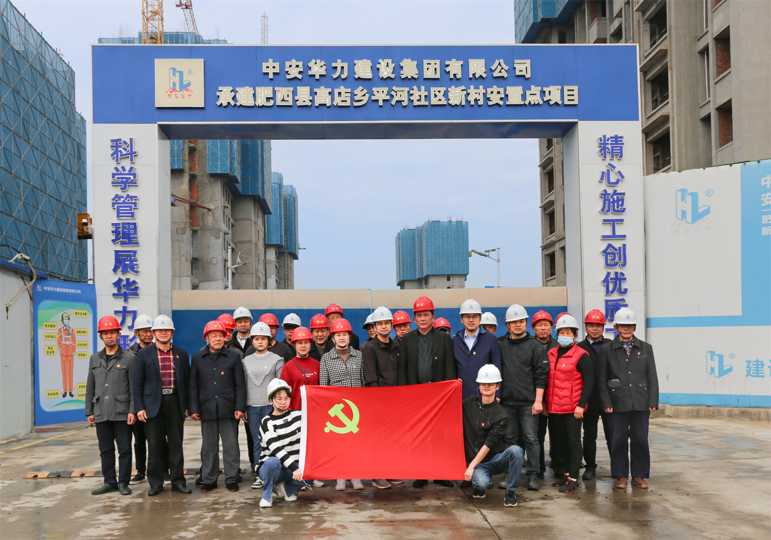 集团第二党支部与肥西县平河社区党支部联合开展主题党日活动