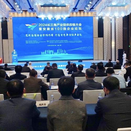 喜讯！中安华力蝉联安徽省100强企业