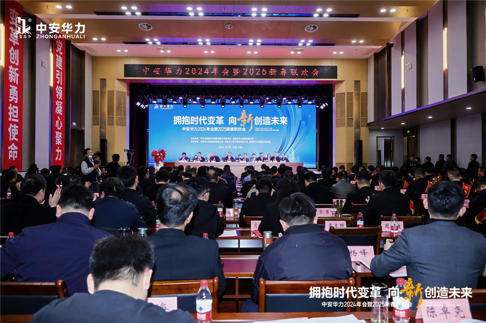 拥抱时代变革 向新创造未来