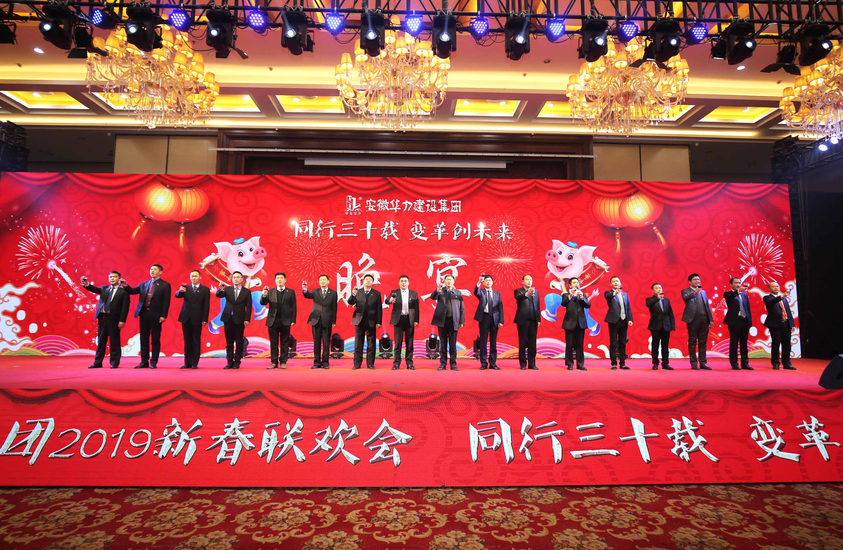 放歌三十载  舞动新时代