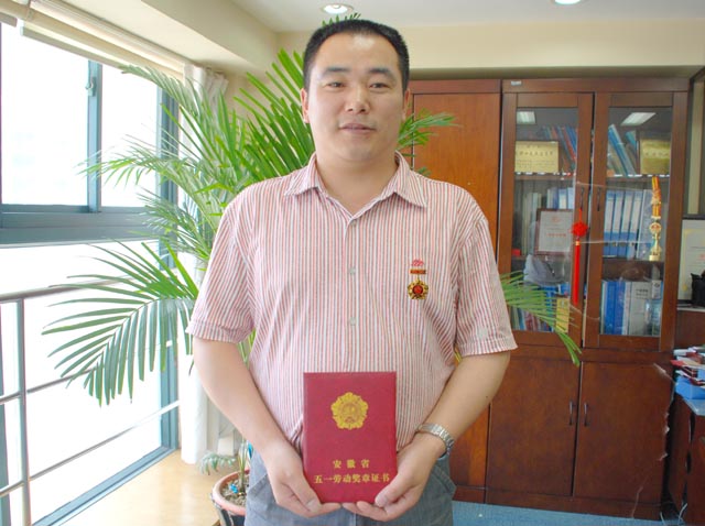 王坤荣获安徽省“五·一劳动奖章”