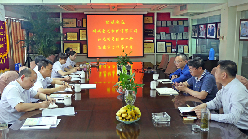 金龙担保总经理汪思树一行到华力考察交流