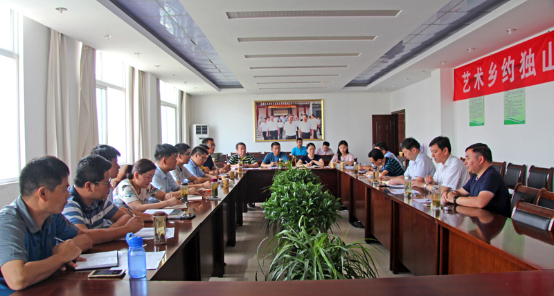 罗浩赴六安参加独山特色小镇PPP项目推进协调会