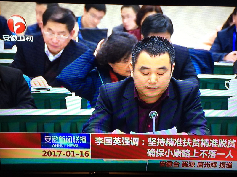 在脱贫攻坚中履行民营企业的社会责任